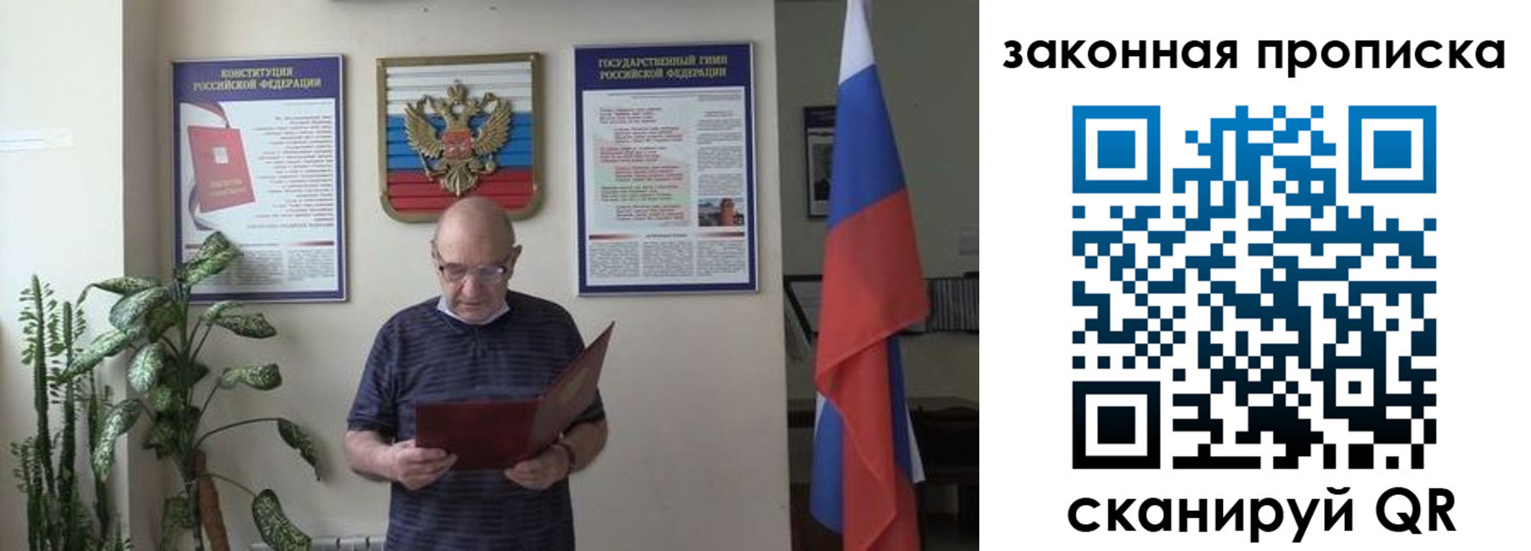 форма 3 в Чечне