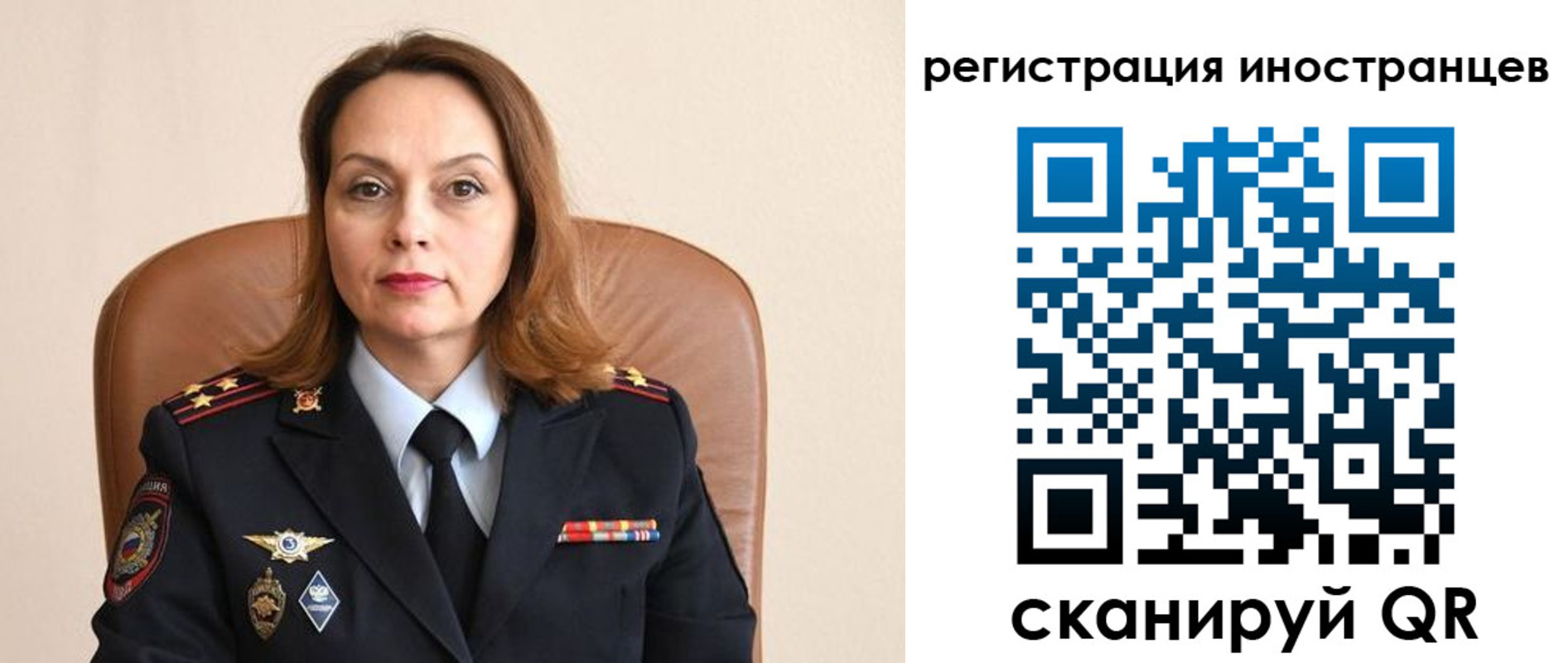 прописка регистрация в Чечне