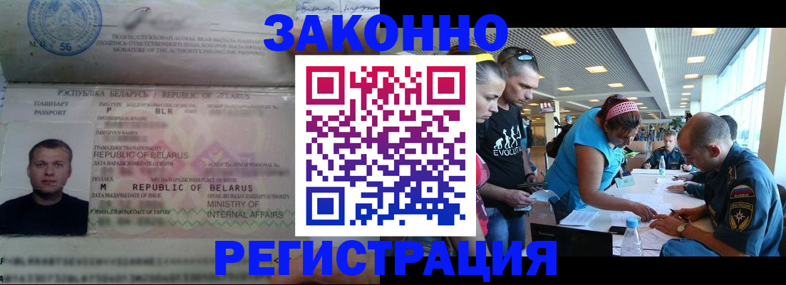 пропишу в квартире в Чечне